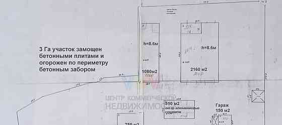 Производственное, 2160 м2 Уфа