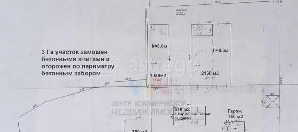 Производственное, 2160 м2 Уфа - изображение 3