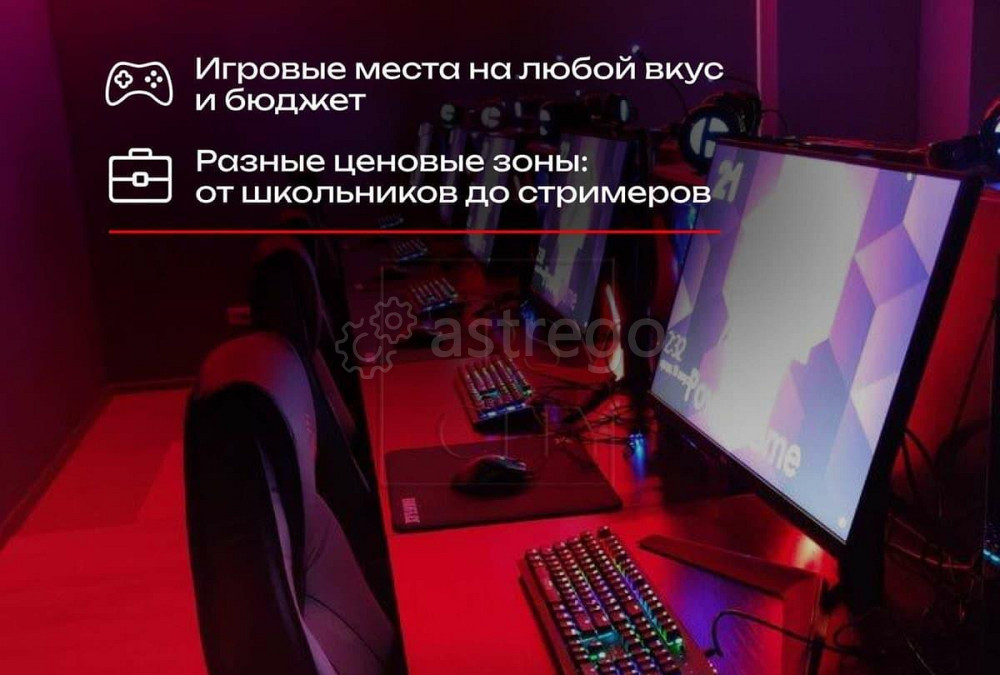 Торговое помещение, 150 м2 Белгород - изображение 5