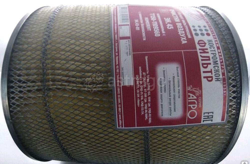 Фильтр воздушный в сборе Т-150 (СМД-60) А60.120.128 Тюмень - изображение 1