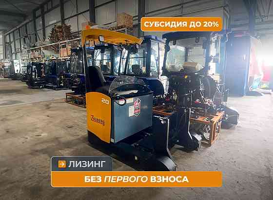 Ричтрак ZAUBERG RT2012 Zauberg Кемерово