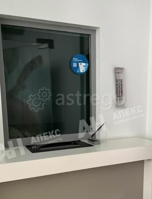 Свободного назначения, 312 м2 Мытищи - изображение 1