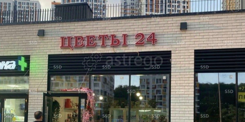 Готовый бизнес, 54.5 м2 Красногорск - изображение 1