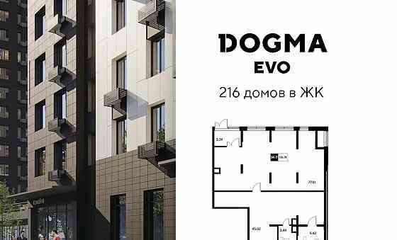 Свободного назначения, 136.78 м2 Реутов