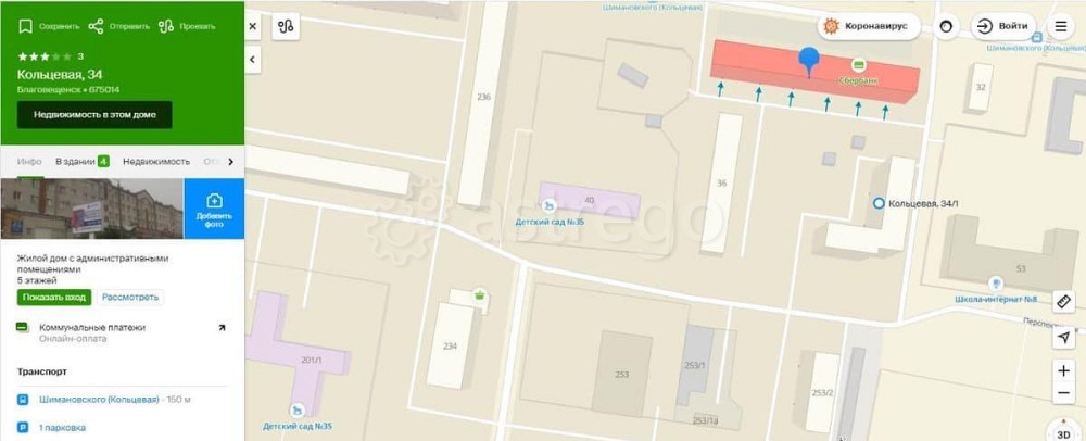 Свободного назначения, 440 м2 Благовещенск - изображение 1