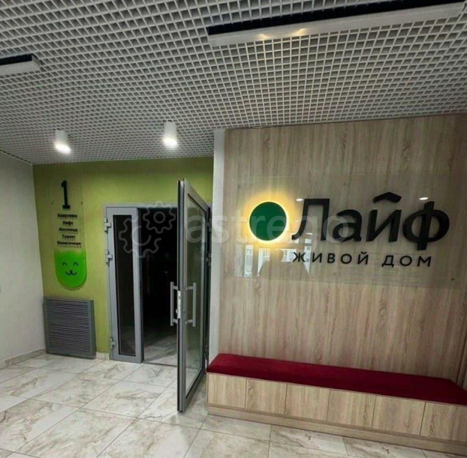 1-комн. квартира, 28 м2, 13/15 эт. Нефтекамск - изображение 1