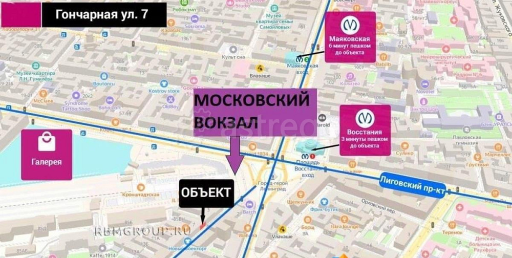 Свободного назначения, 84 м2 Санкт-Петербург - изображение 1