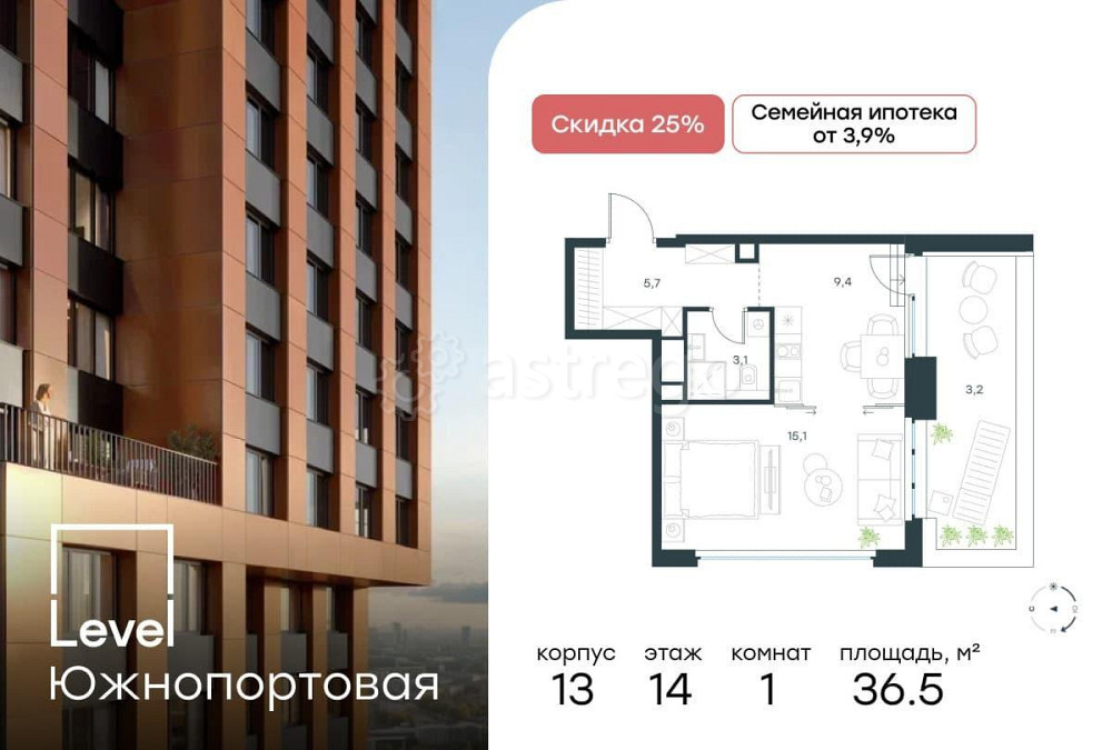 1-комн. квартира, 36.5 м2, 14/23 эт. Москва - изображение 1