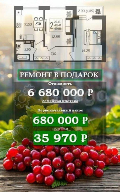 1-комн. квартира, 35.2 м2, 2/5 эт. Белгород - изображение 4