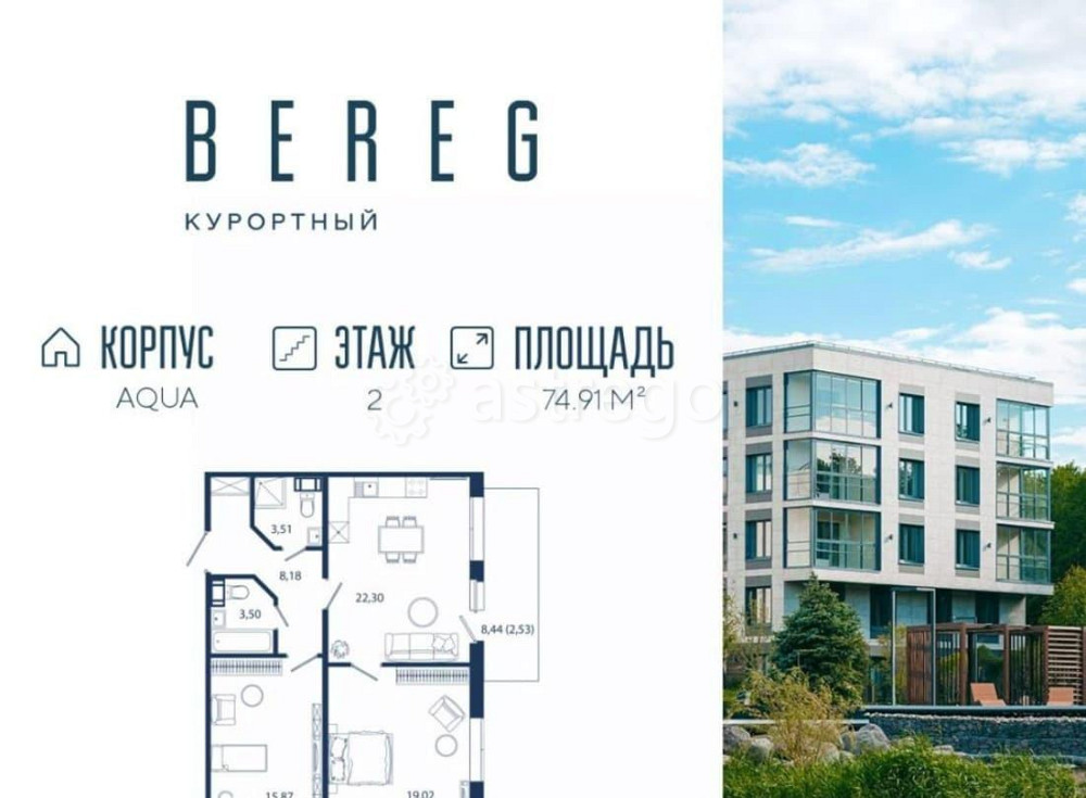 3-комн. квартира, 74.91 м2, 2/5 эт. Санкт-Петербург - изображение 1