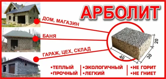Строительство домов, отделка, ремонт Белокуриха