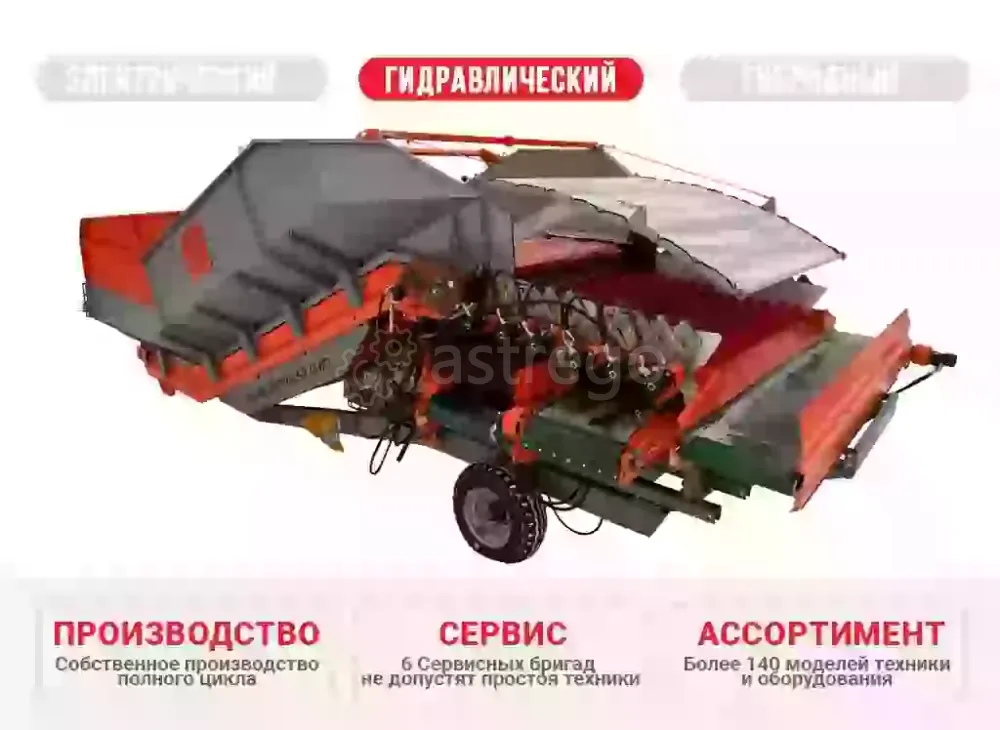 Приемо-сортировочный бункер ПСБ-60ГМ с гидравлическим приводом КлинМаш Санкт-Петербург - изображение 1