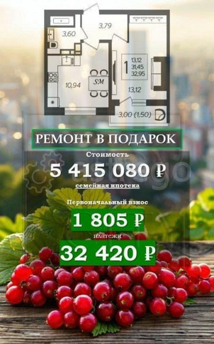 1-комн. квартира, 35.2 м2, 2/5 эт. Белгород - изображение 6
