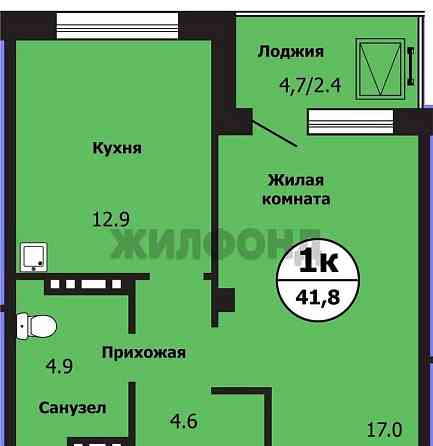 1-комн. квартира, 41.3 м2, 5/19 эт. Красноярск
