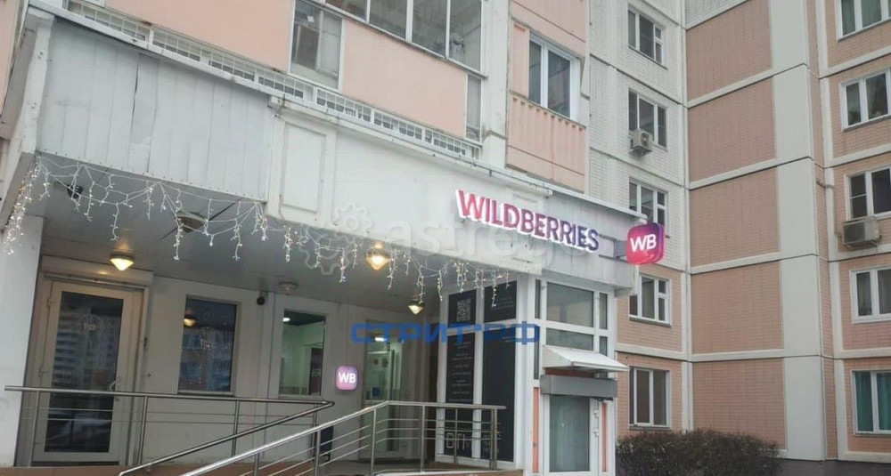 Готовый бизнес, 87 м2 Мытищи - изображение 6