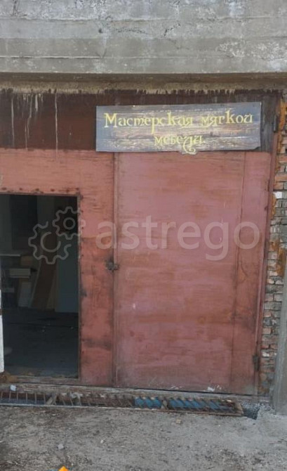 Производственное, 216 м2 Красноярск - изображение 3