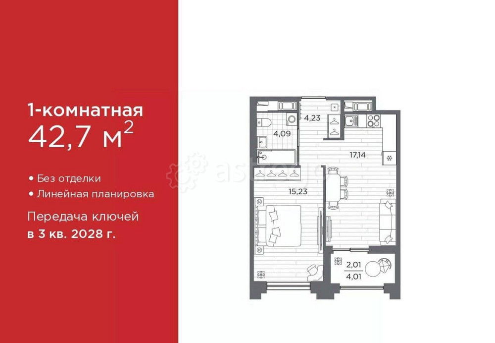 1-комн. квартира, 42.7 м2, 4/12 эт. Санкт-Петербург - изображение 1