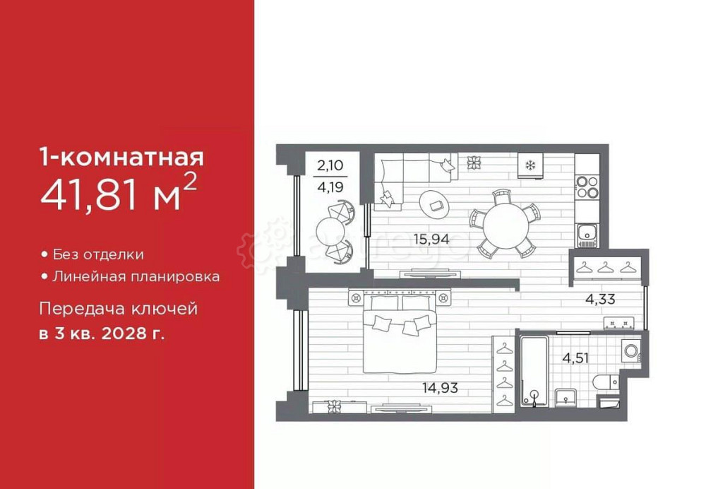1-комн. квартира, 41.81 м2, 1/12 эт. Санкт-Петербург - изображение 1