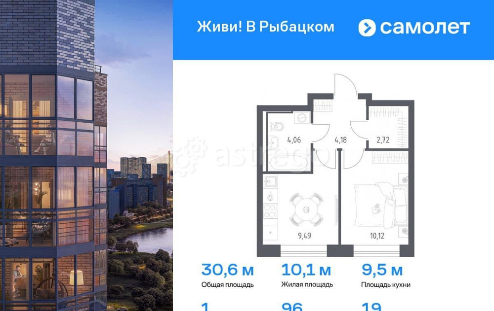1-комн. квартира, 30.57 м2, 19/24 эт. Санкт-Петербург - изображение 1