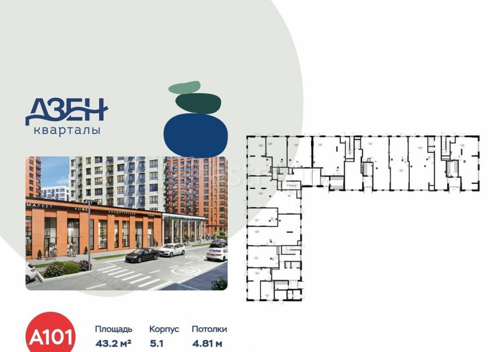 Торговое помещение, 43.2 м2 Москва - изображение 7