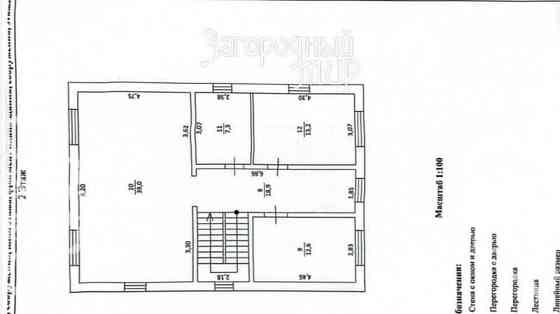 Коттедж, 240 м2 Москва