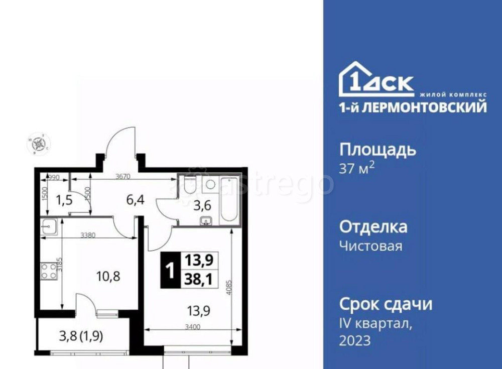1-комн. квартира, 37.9 м2, 6/24 эт. Люберцы - изображение 1