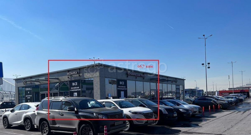 Торговое помещение, 66 м2 Пушкино - изображение 1