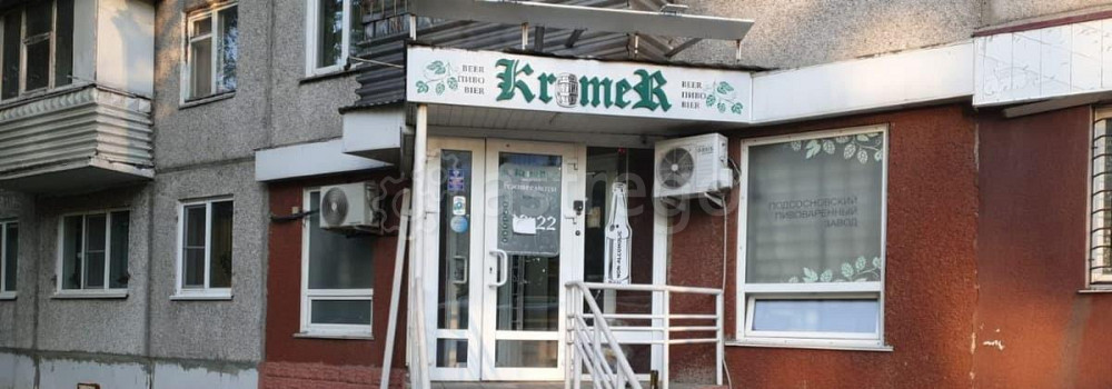 Торговое помещение, 45.3 м2 Барнаул - изображение 4