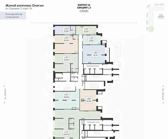 Свободного назначения, 52.51 м2 Подольск