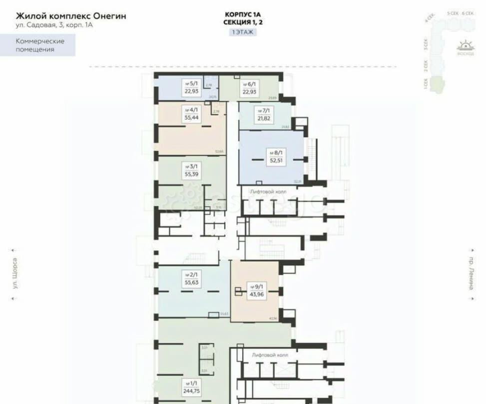 Свободного назначения, 52.51 м2 Подольск - изображение 4