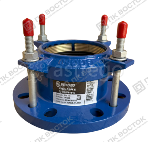 Фланцевый адаптер-муфта пфрк-е Ду 80 для пнд труб 90 мм 90 Benarmo Санкт-Петербург - изображение 1