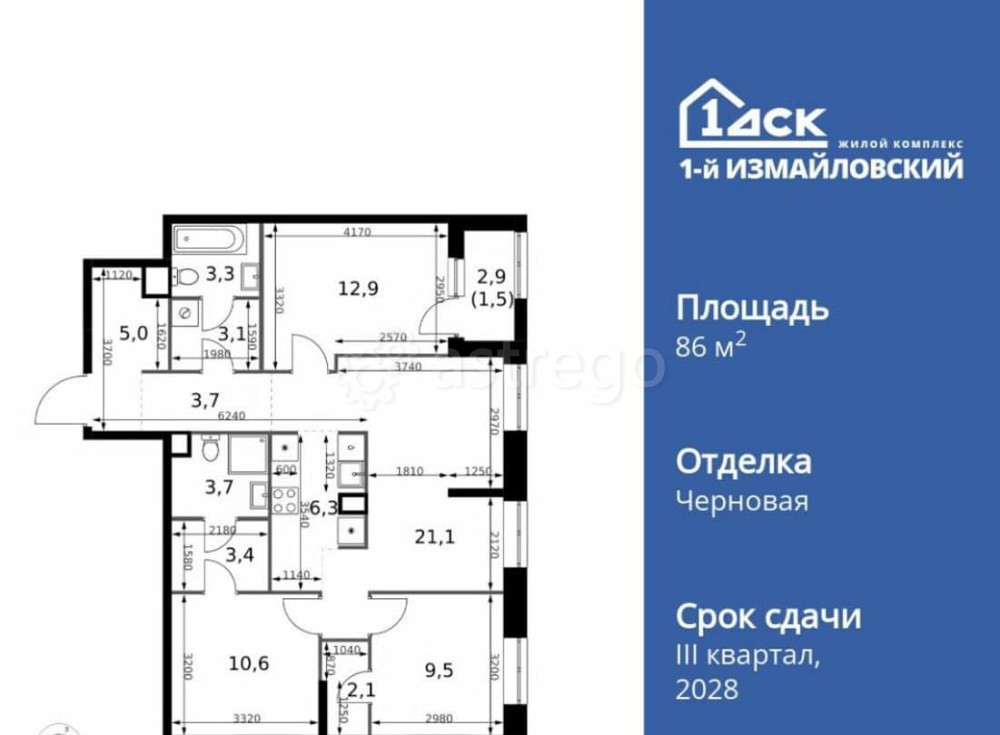 4-комн. квартира, 86.2 м2, 12/32 эт. Москва - изображение 1