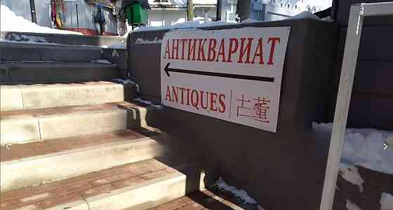 Торговое помещение, 4 м2 Сергиев Посад