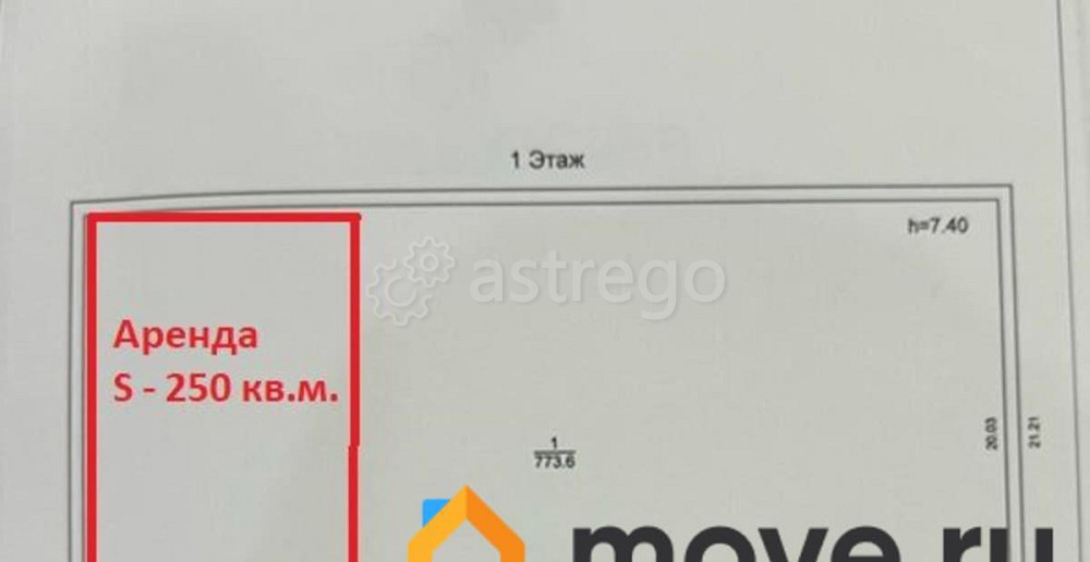 Склад, 250 м2 Астрахань - изображение 5