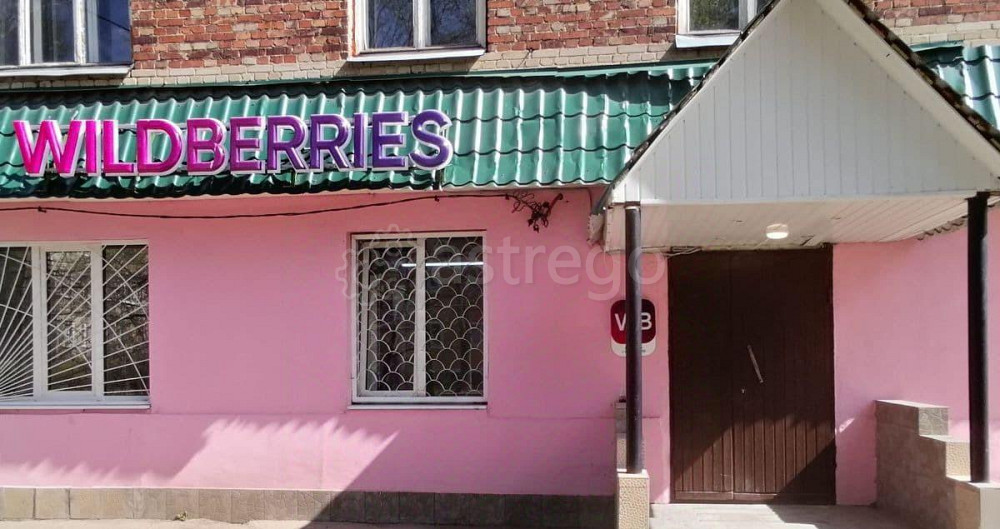 Готовый бизнес, 151.8 м2 Лосино-Петровский - изображение 6