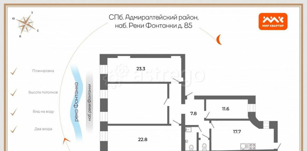 4-комн. квартира, 126.1 м2, 2/6 эт. Санкт-Петербург - изображение 5
