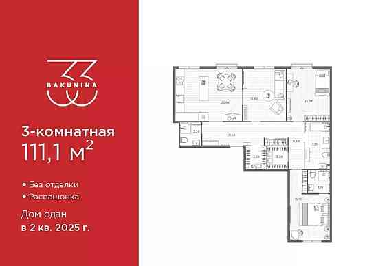 3-комн. квартира, 111.1 м2, 2/9 эт. Санкт-Петербург