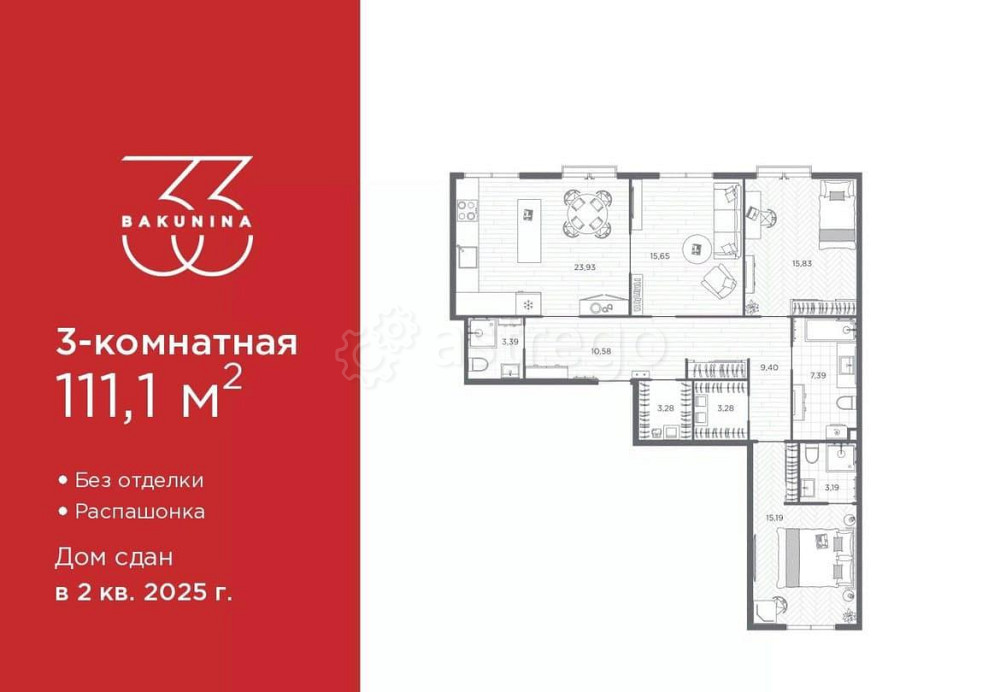 3-комн. квартира, 111.1 м2, 2/9 эт. Санкт-Петербург - изображение 1