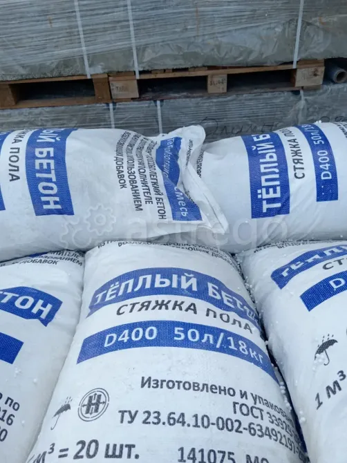 Cухая смесь для теплого пола полистиролбетон теплобетон. Москва - изображение 7