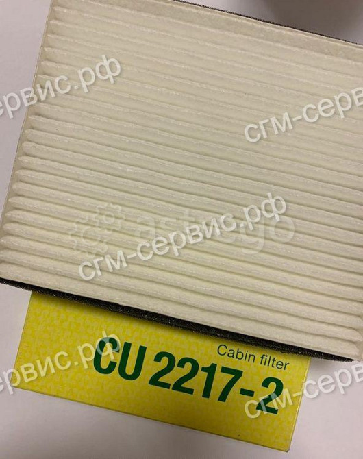 Фильтр салона CU2217-2 MANN Фильтра Новосибирск - изображение 1