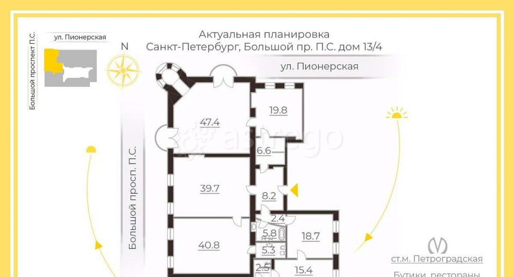 4-комн. квартира, 216.4 м2, 5/6 эт. Санкт-Петербург - изображение 6