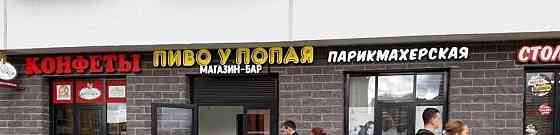 Торговое помещение, 53 м2 Санкт-Петербург