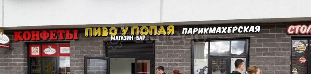 Торговое помещение, 53 м2 Санкт-Петербург - изображение 3