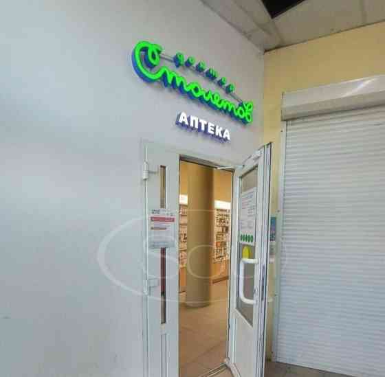 Готовый бизнес, 51.6 м2 Мытищи