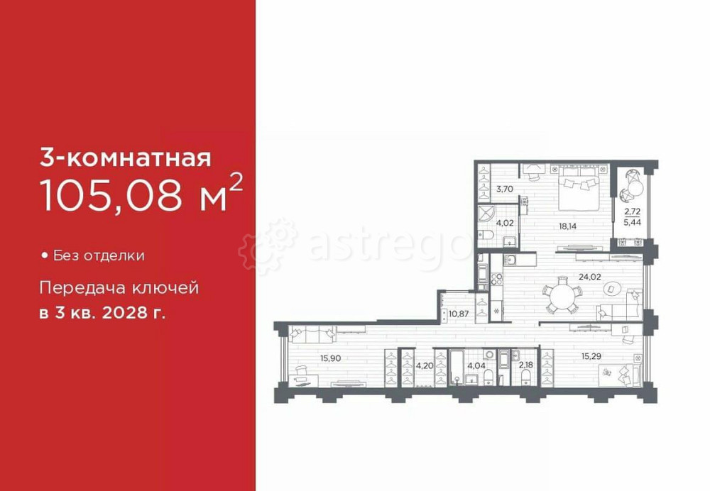 3-комн. квартира, 105.08 м2, 6/12 эт. Санкт-Петербург - изображение 1