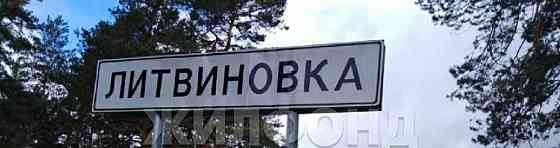 Дом, 22 м2, 10.66 сотки, 1 эт. Тальменка