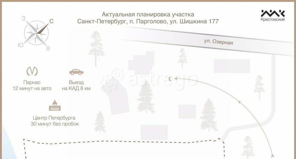 Земельный участок, 34.1 сотки Санкт-Петербург - изображение 1