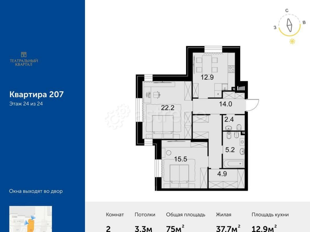 2-комн. квартира, 75 м2, 24/24 эт. Москва - изображение 1
