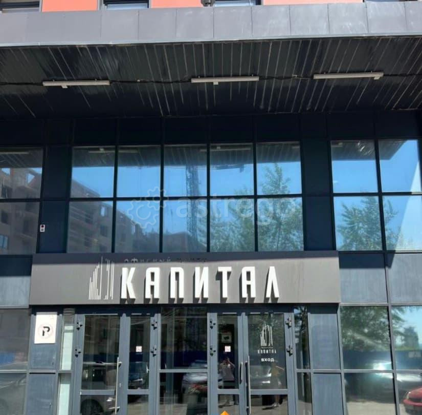 Свободного назначения, 123.4 м2 Красноярск - изображение 1