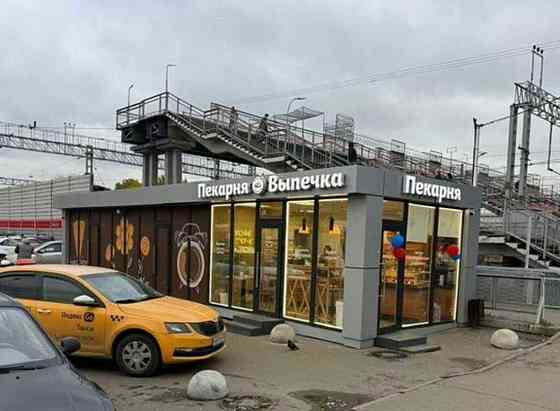 Свободного назначения, 60 м2 Одинцово